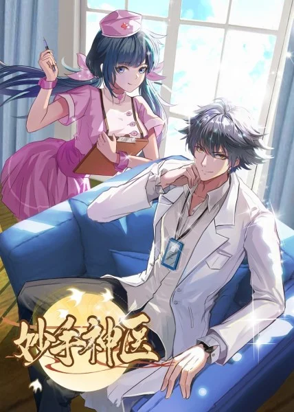 随州网站优化哪里好